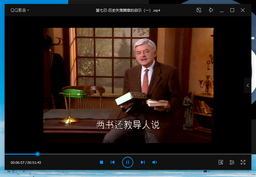 《安息日真理》第七日-历史失落篇章的启示（一）