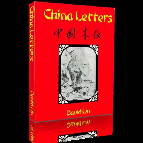 【复临运动信仰的根基与柱石】05