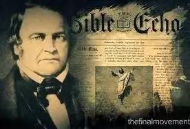 【复临运动信仰的根基与柱石】07