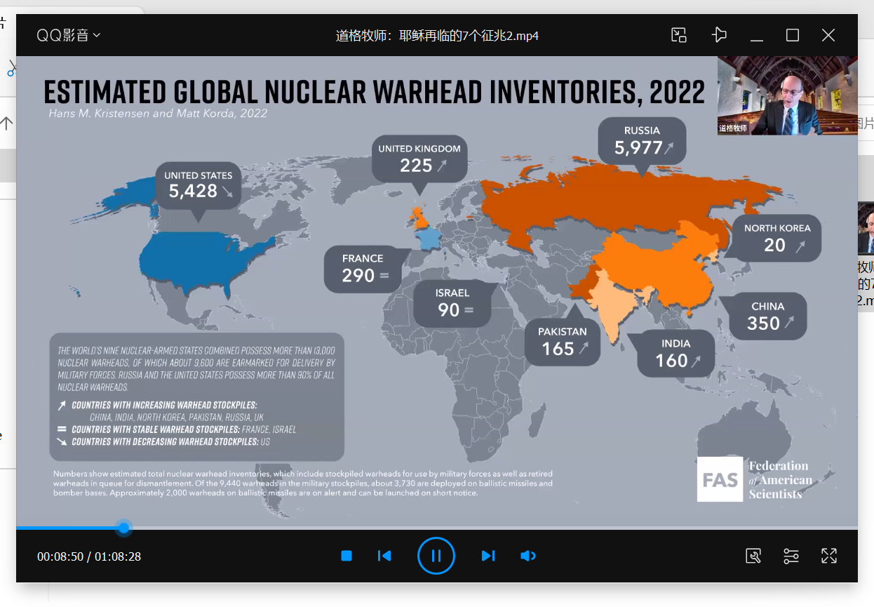 道格牧师：耶稣再临的7个征兆